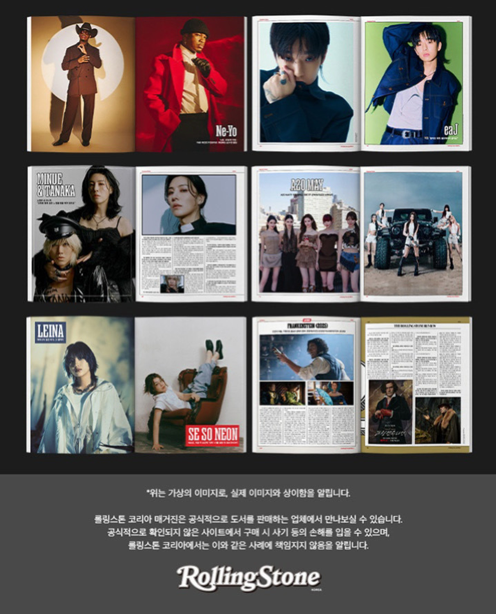 Журнал Rolling Stone Korea JUNGKOOK