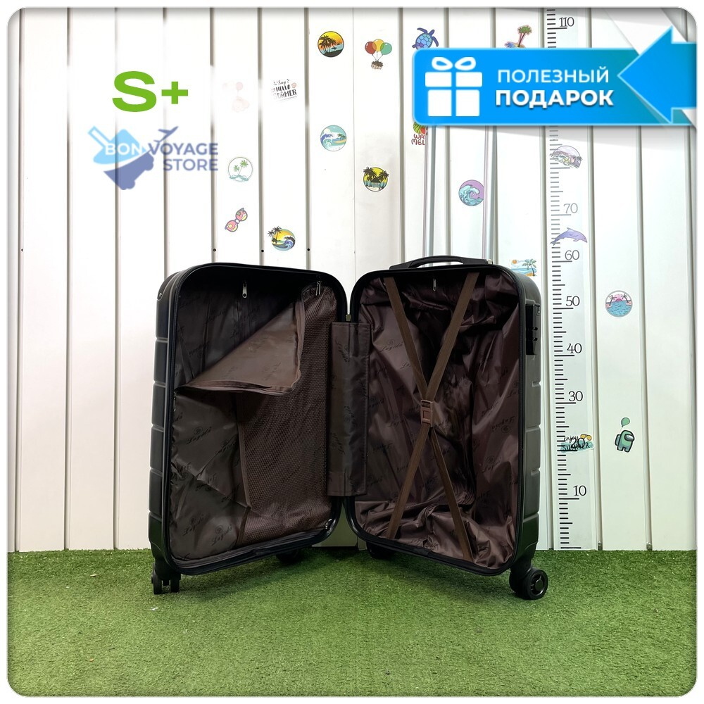 Маленький чемодан LUIYDA, Мятный, S+