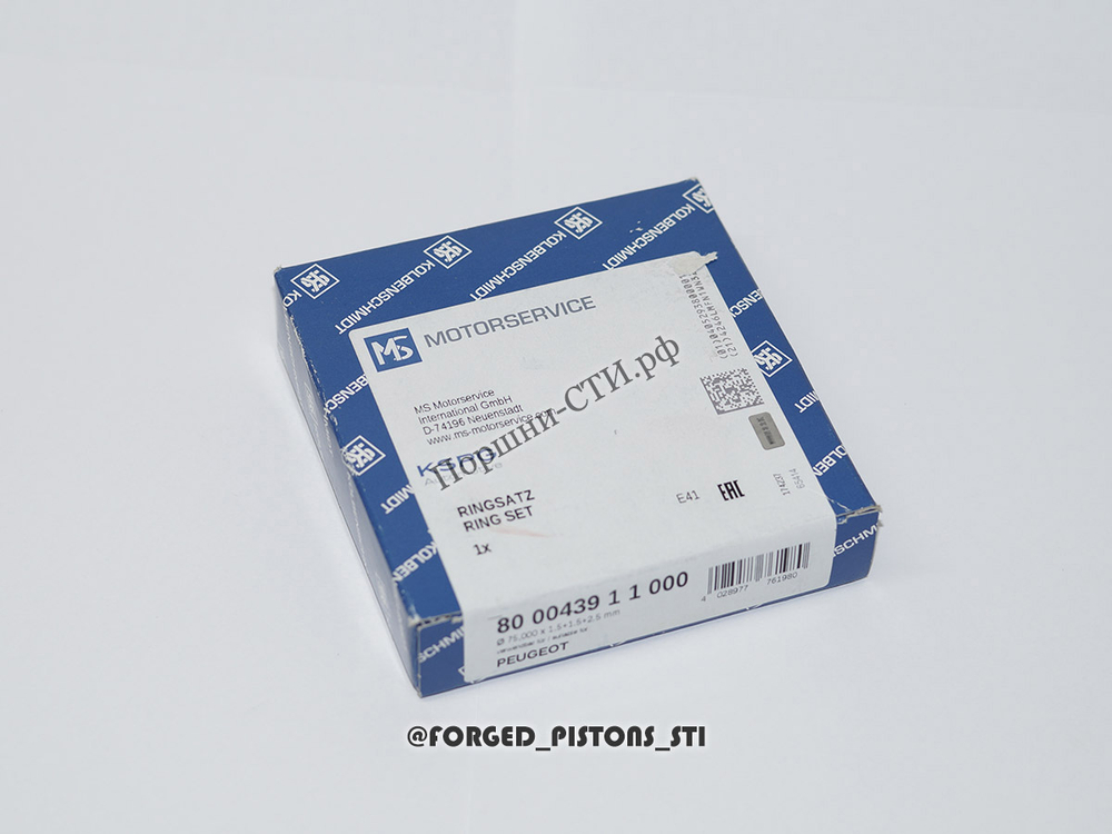 Кольца 75,00 мм толщина 1,5/1,5/2,5 KolbenSchmidt