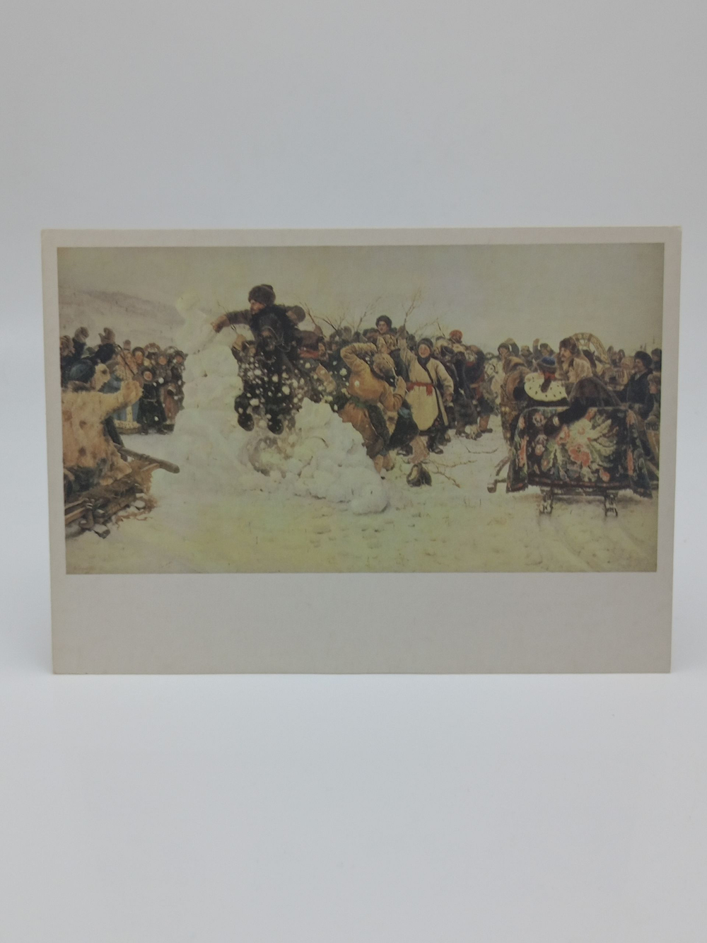Винтажная открытка СССР. В.И. Суриков "Взятие снежного городка" 1984 г.