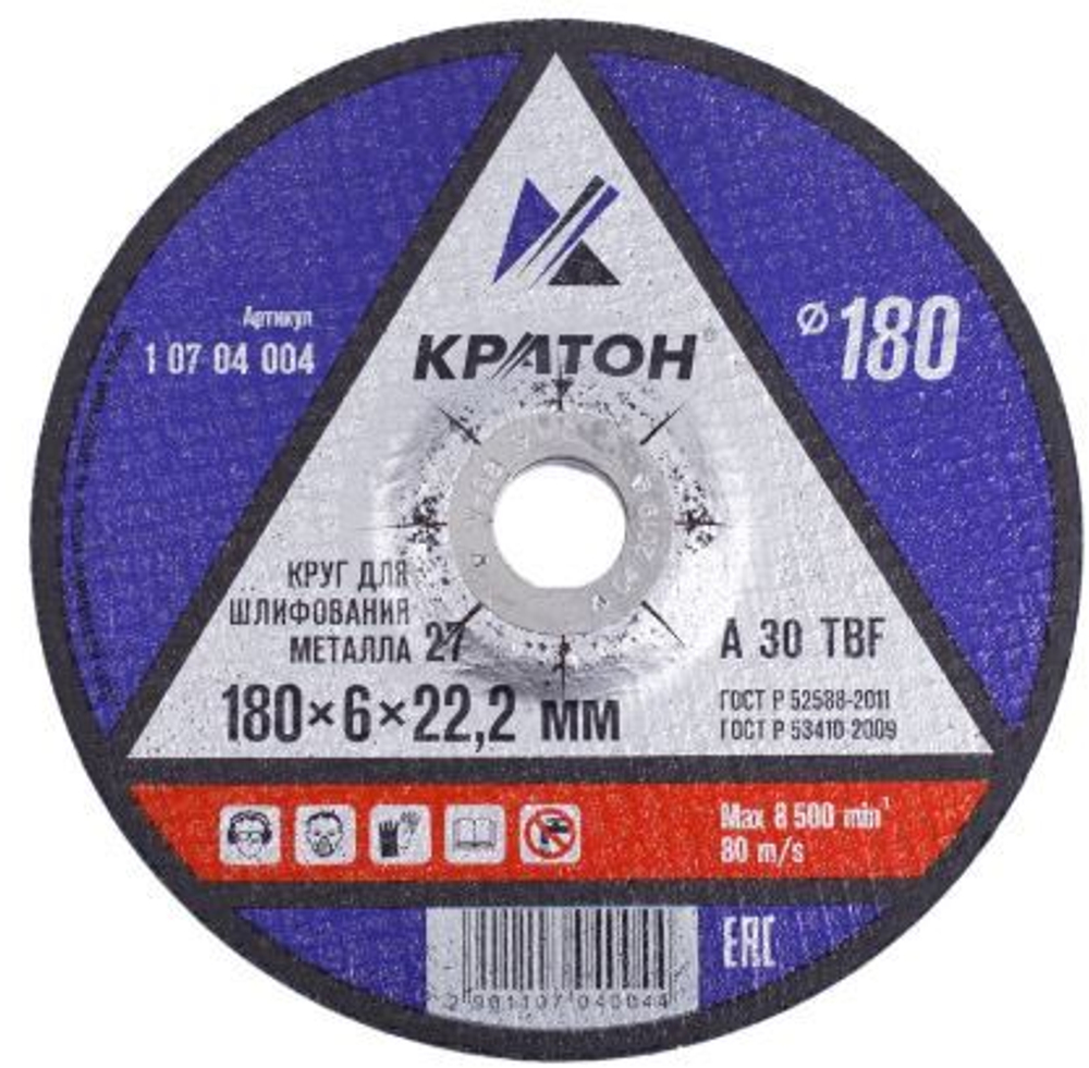 Круг для шлифования А30ТВF 180х6,0х22,2 Кратон (50шт)