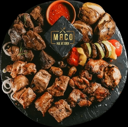 Мясное ассорти