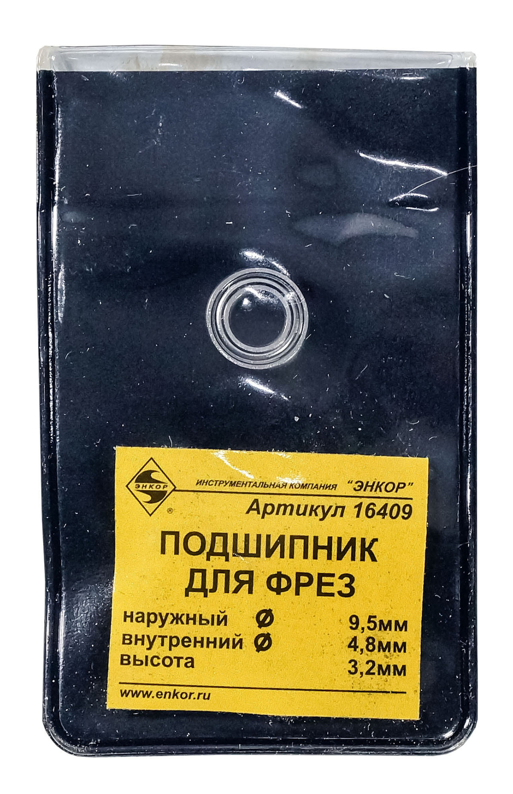 Подшипник д/фрез ф9,5х4,8х3,2мм
