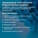 Огнетушитель с Краской Холи Лайк, в коробке, Синий, 3 л