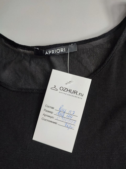 Джемпер Apriori базовый 44 размер