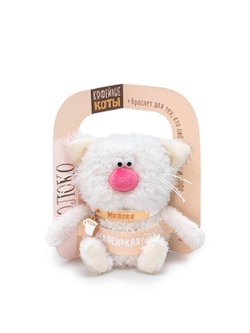 Мягкая игрушка Молоко 12 см