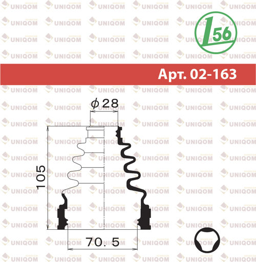 Пыльник привода Maruichi 02163