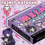 Подарочный набор 17в1 Dark Bunny