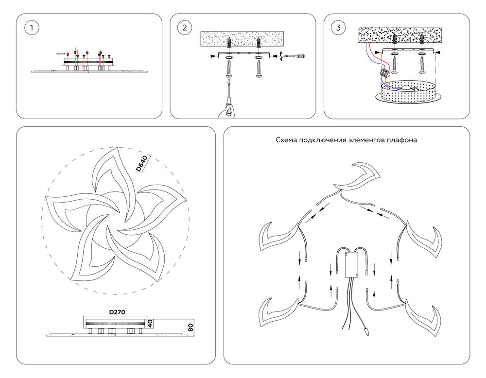 Ambrella Потолочный светодиодный светильник с пультом Original FA4471