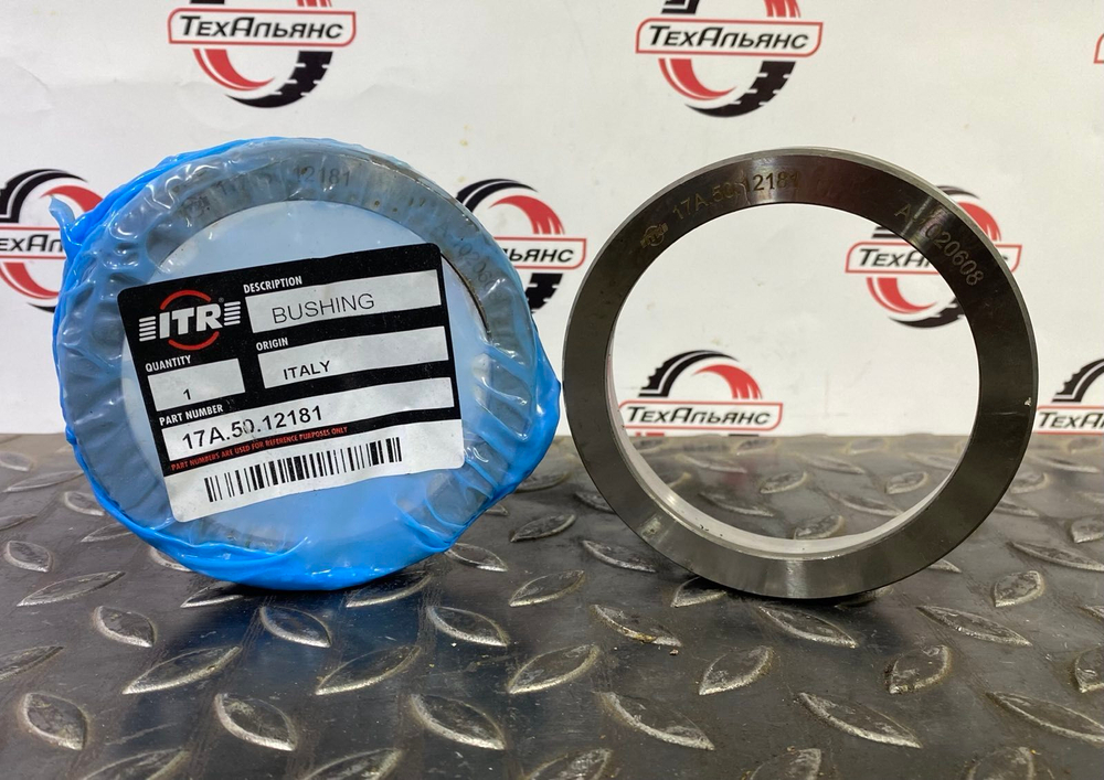Втулка 17A-50-12181