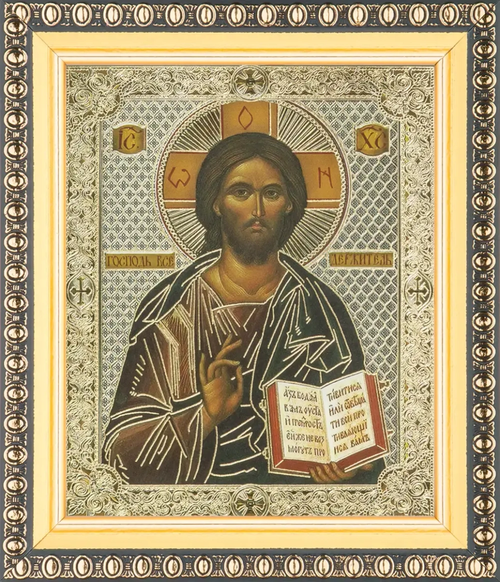 Икона "Господь Вседержитель", вид 3, 10х12 в раме 13х15