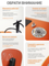 Сапборд Flowin Orange 335 см