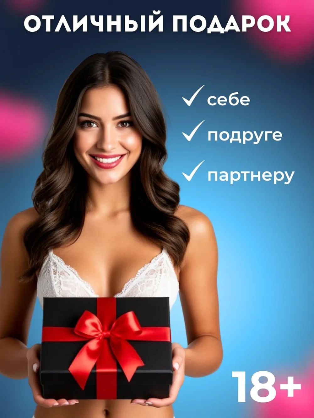 Анальный вибратор, массажер простаты