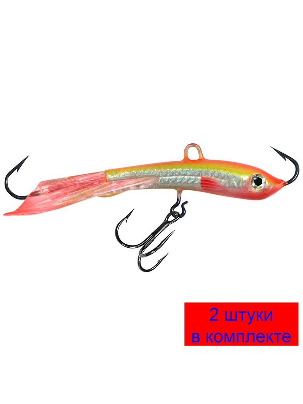 Балансир рыболовный TRAPPER (new)-7 72mm 2 штуки 13 г.