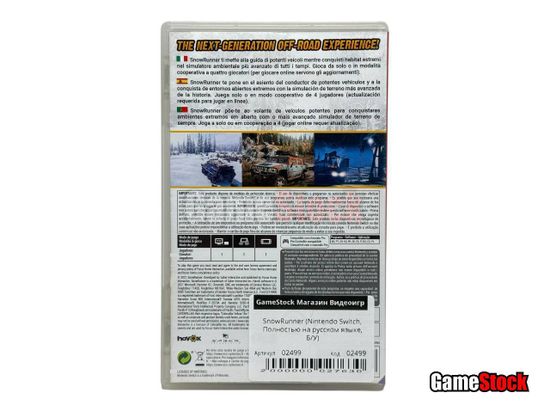 SnowRunner (Nintendo Switch, Полностью на русском языке, Б/У)