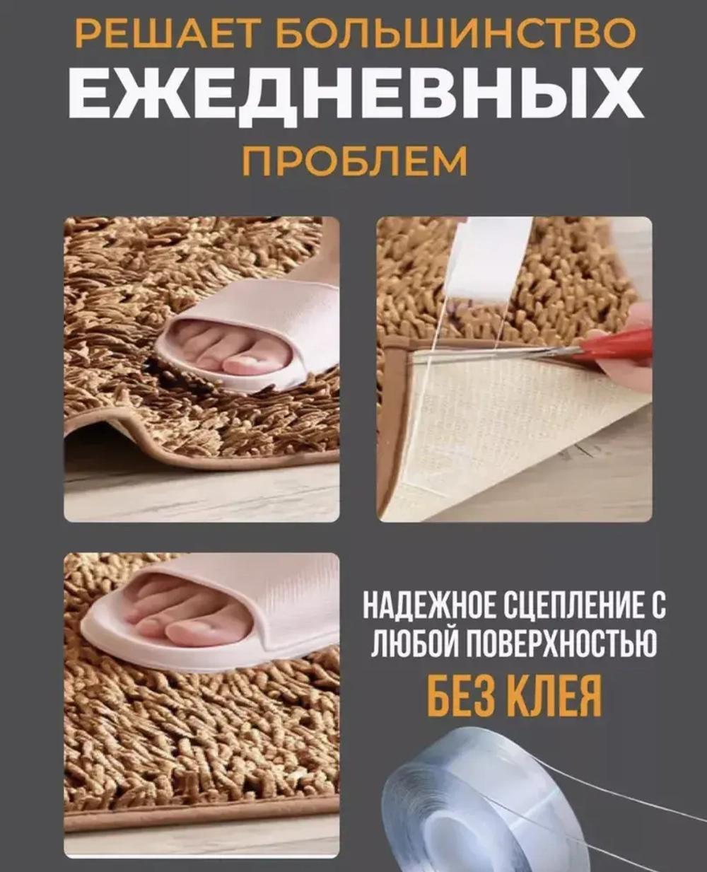 Sofia Luxury Многоразовая клейкая лента 30 мм 5 м, 1 шт