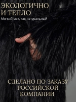 Шуба искусственная короткая экошуба зимняя