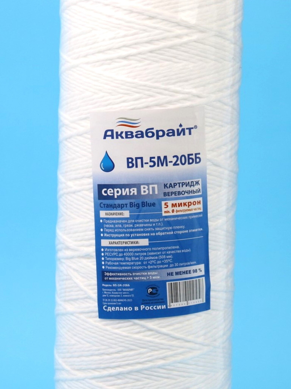 ВП-5 М-20 ББ (2)