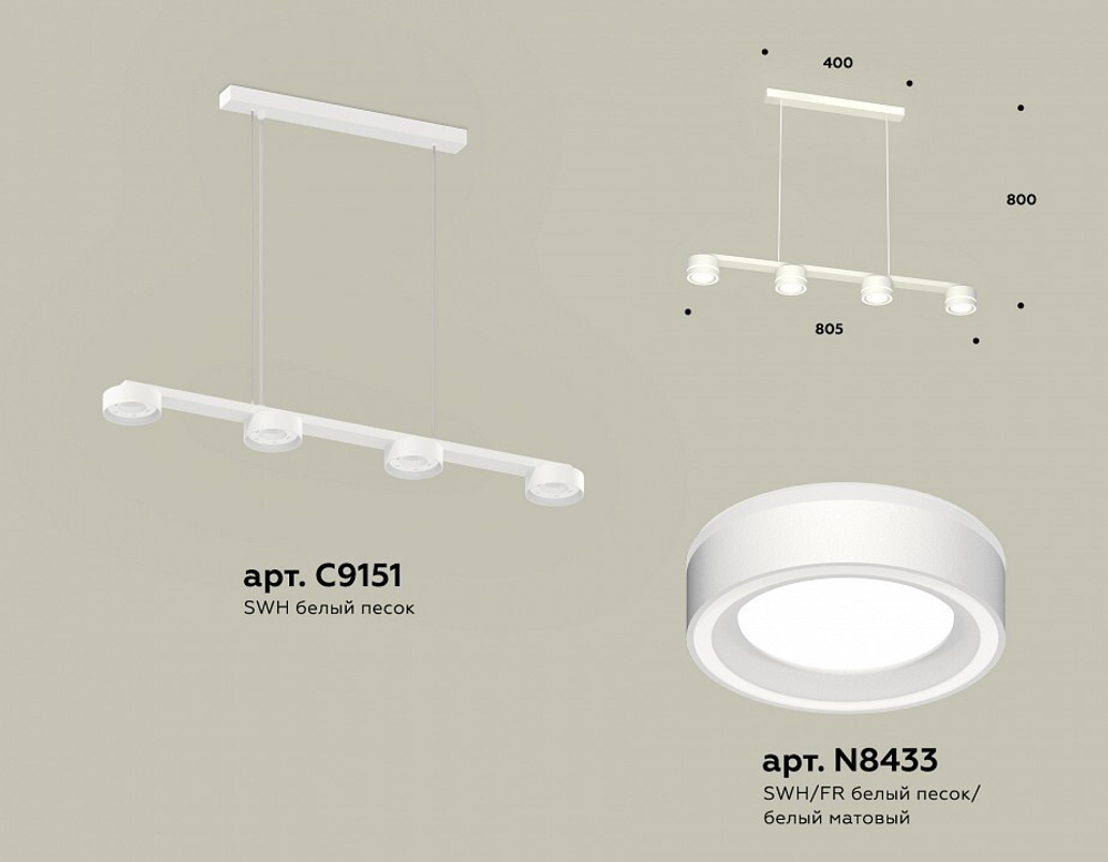 Подвесной светильник Ambrella Light XB XB9151201