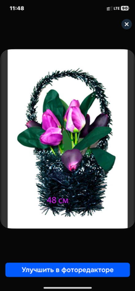 Корзина тюльпаны