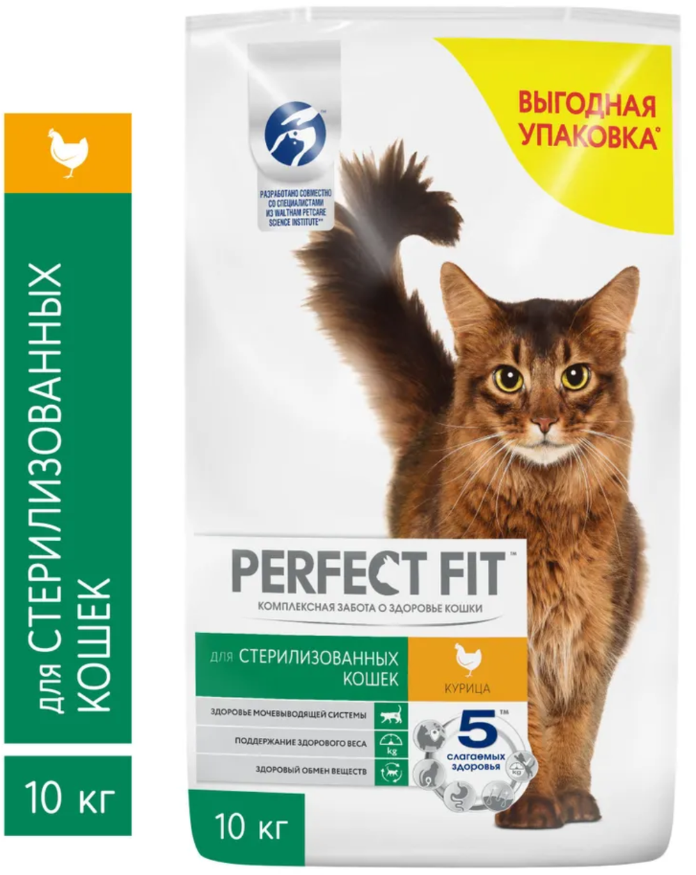 Перфект Фит для стерил. кош. курица 10кг.