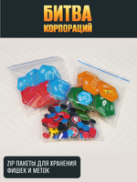 Настольная игра Битва корпораций