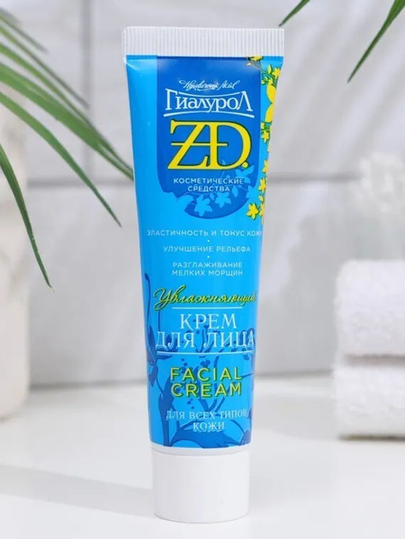 Крем для лица Гиалурол ZD, 50 мл