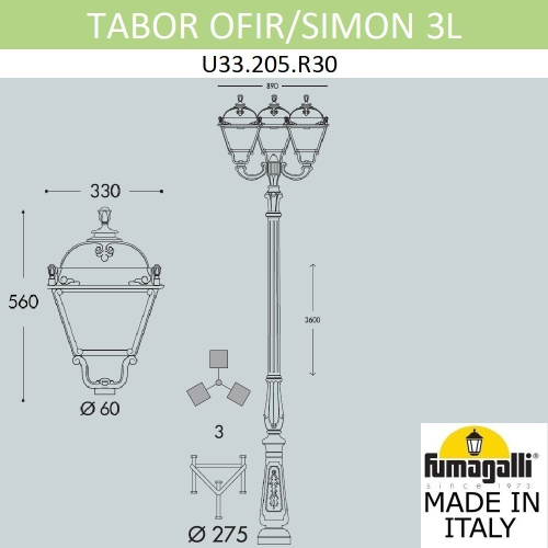 Парковый фонарь Fumagalli SIMON U33.205.R30.AXH27