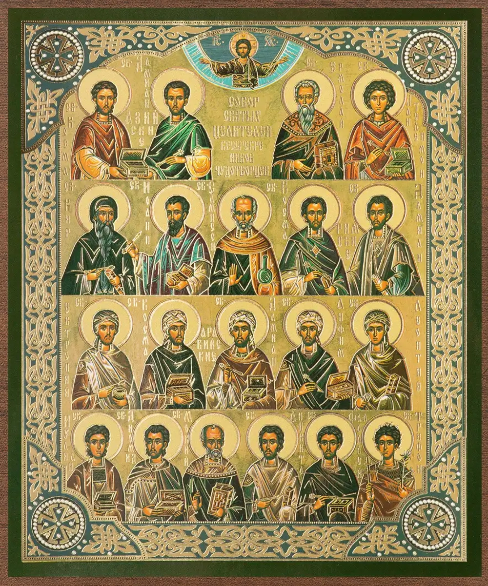 Икона "Собор Целителей" 15х18 на МДФ-6