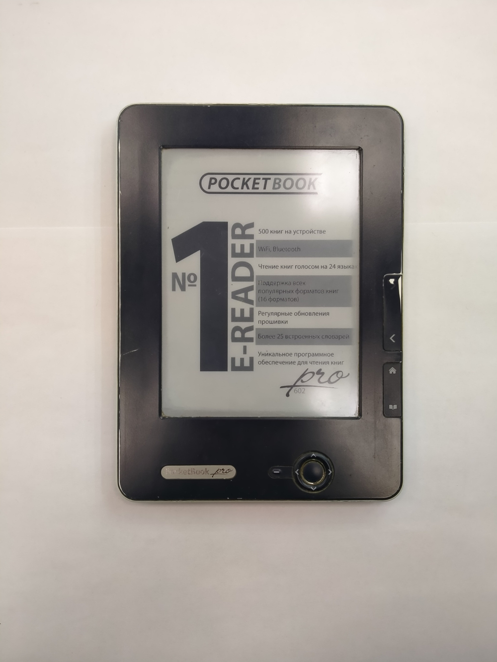 Ремонт аккумулятора POCKET BOOK PRO