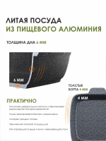 Жаровня квадратная "Мечта" Гранит с крышкой от 2л до 4л