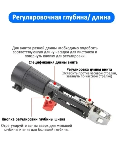 Насадка на шуруповерт, автоматическая подача шурупов 50шт / Насадка для электрических дрелей