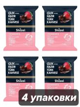 Кофейный напиток Shazel Клубника и Шоколад 100 г x 4 шт