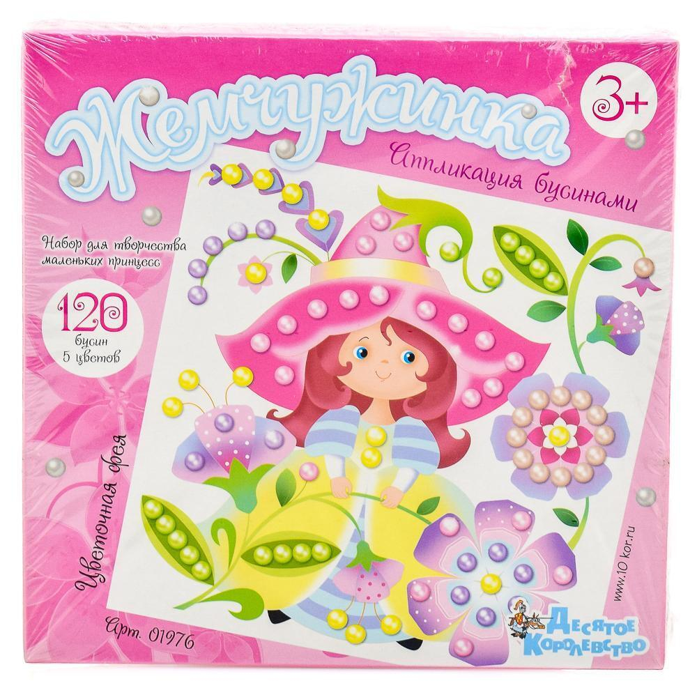 Аппликация бусинами Жемчужинка "Цветочная фея" (Т-Ц)