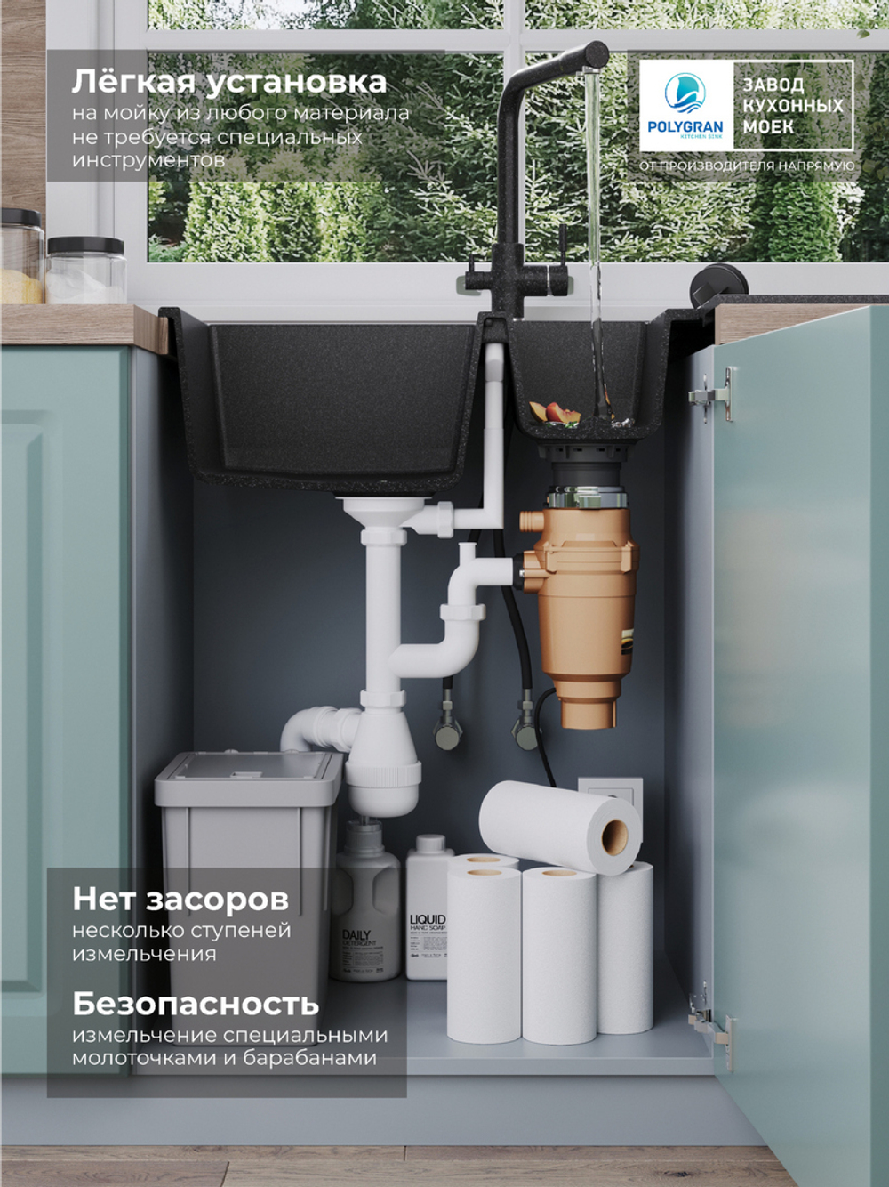 Измельчитель пищевых отходов Bone Hammer 71