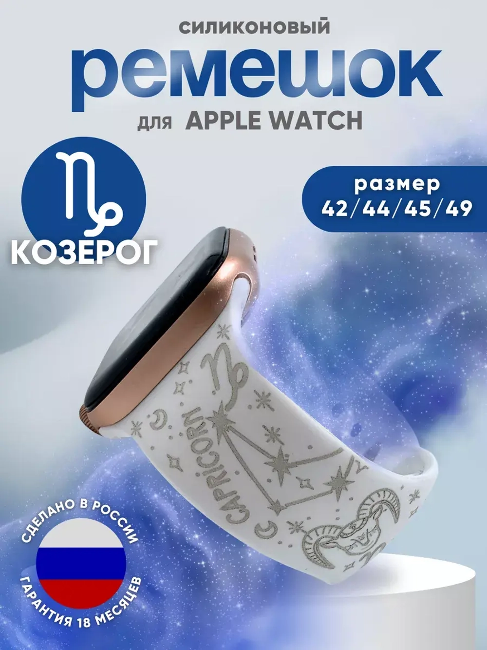 Ремешок для Apple watch 42 44 45 49 мм силиконовый браслет