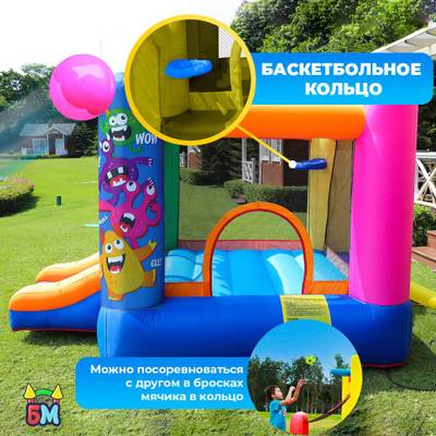 Детский батут для дома "Монстрики" 2,7*2,15*1,75 м