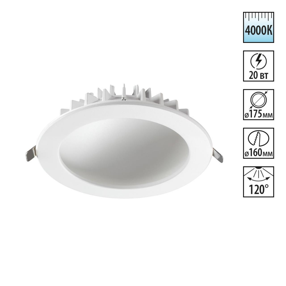 358277 SPOT NT19 494 белый Встраиваемый светильник IP20 LED 4000K 20W 100-240V GESSO