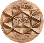 France, Fifth Republic, "Fifty Years of French Standards" Bronze Medal, 1970