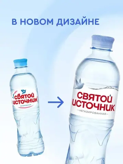 Вода негазированная Святой Источник, 12 шт х 0,5 л