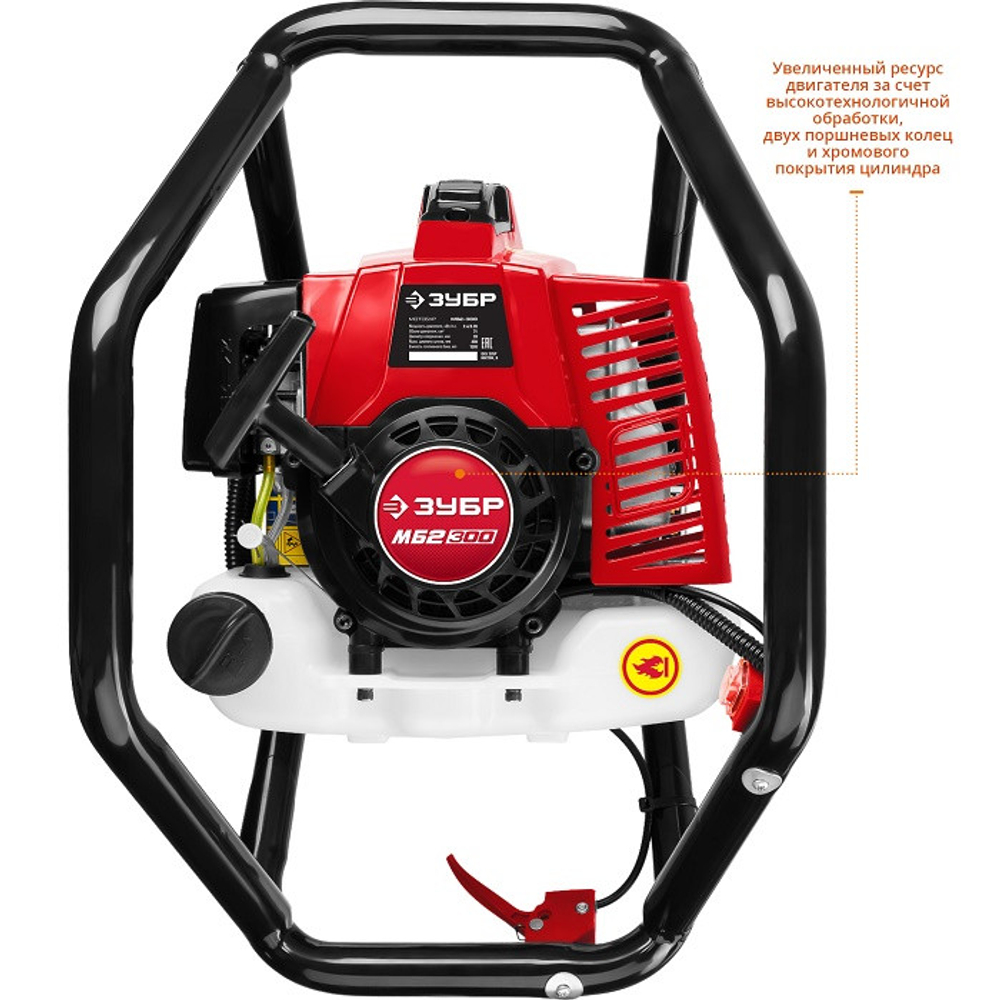 Мотобур бензиновый Зубр МБ2-300