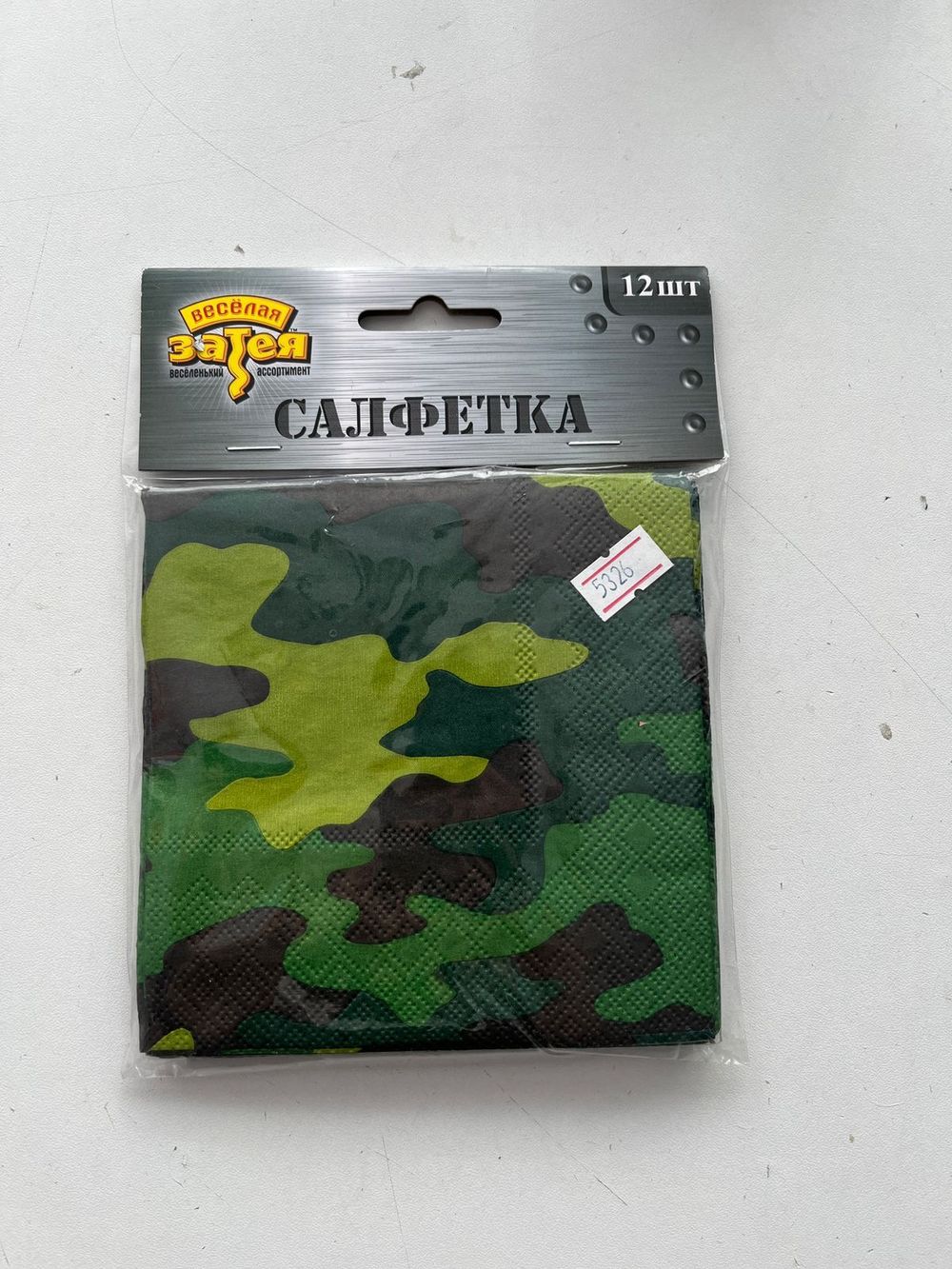 Салфетки "Камуфляж", 25х25 см, 12 шт. 