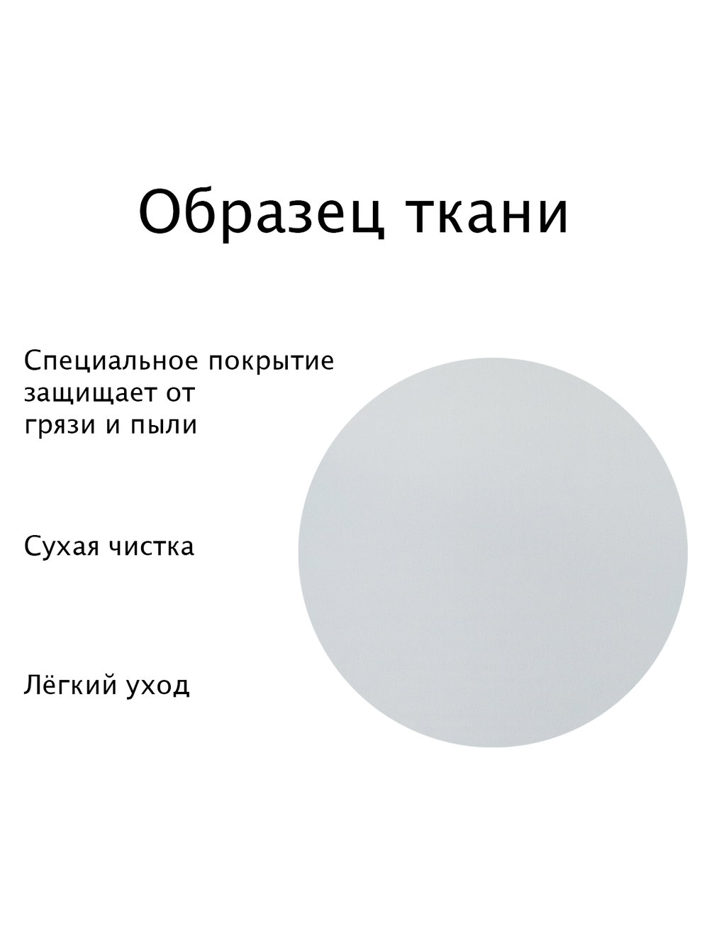 Штора рулонная полупрозрачная Лина Светло-серая Темная комплектация