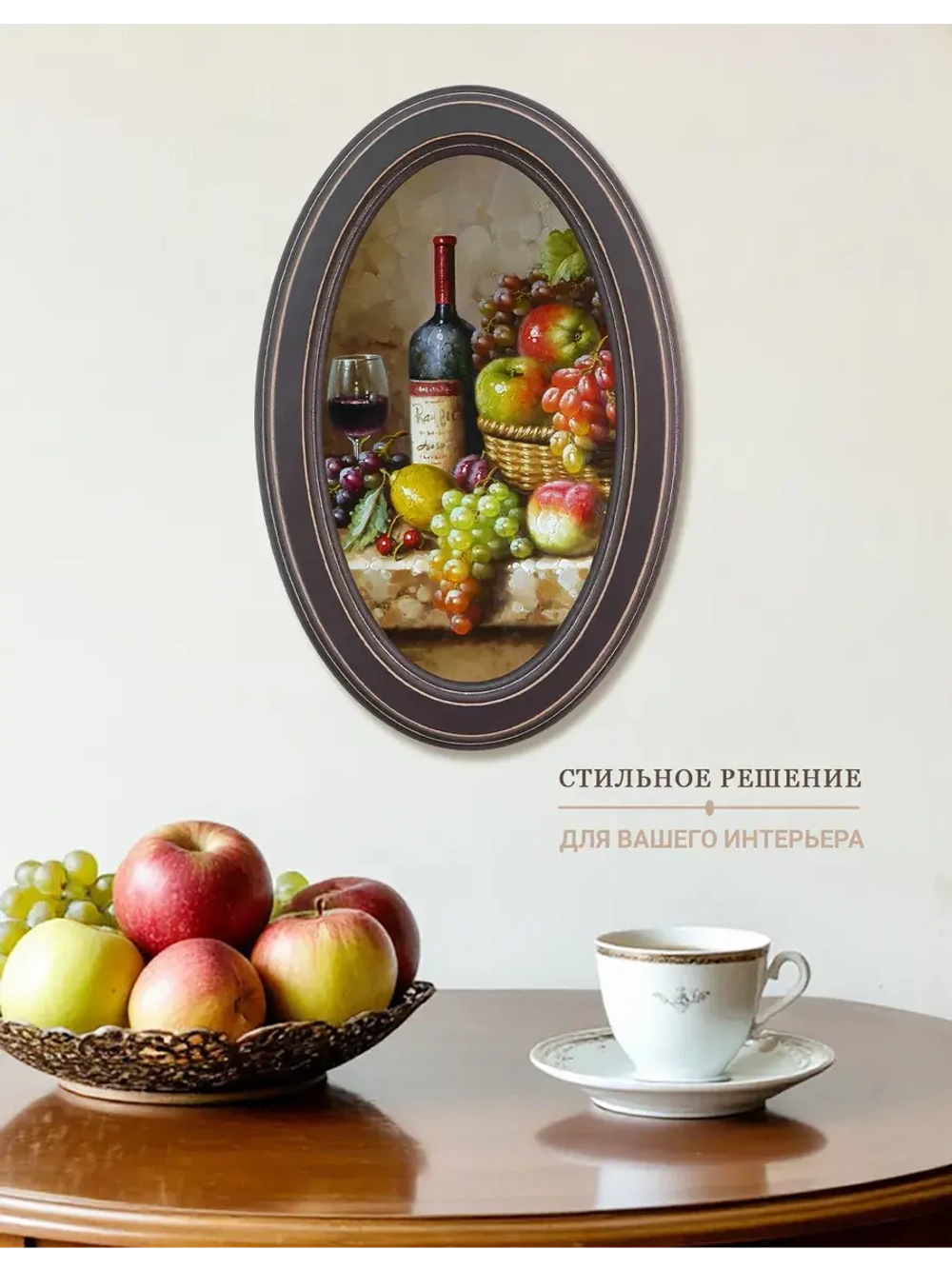 Картина на стену интерьерная на холсте 18*28 см