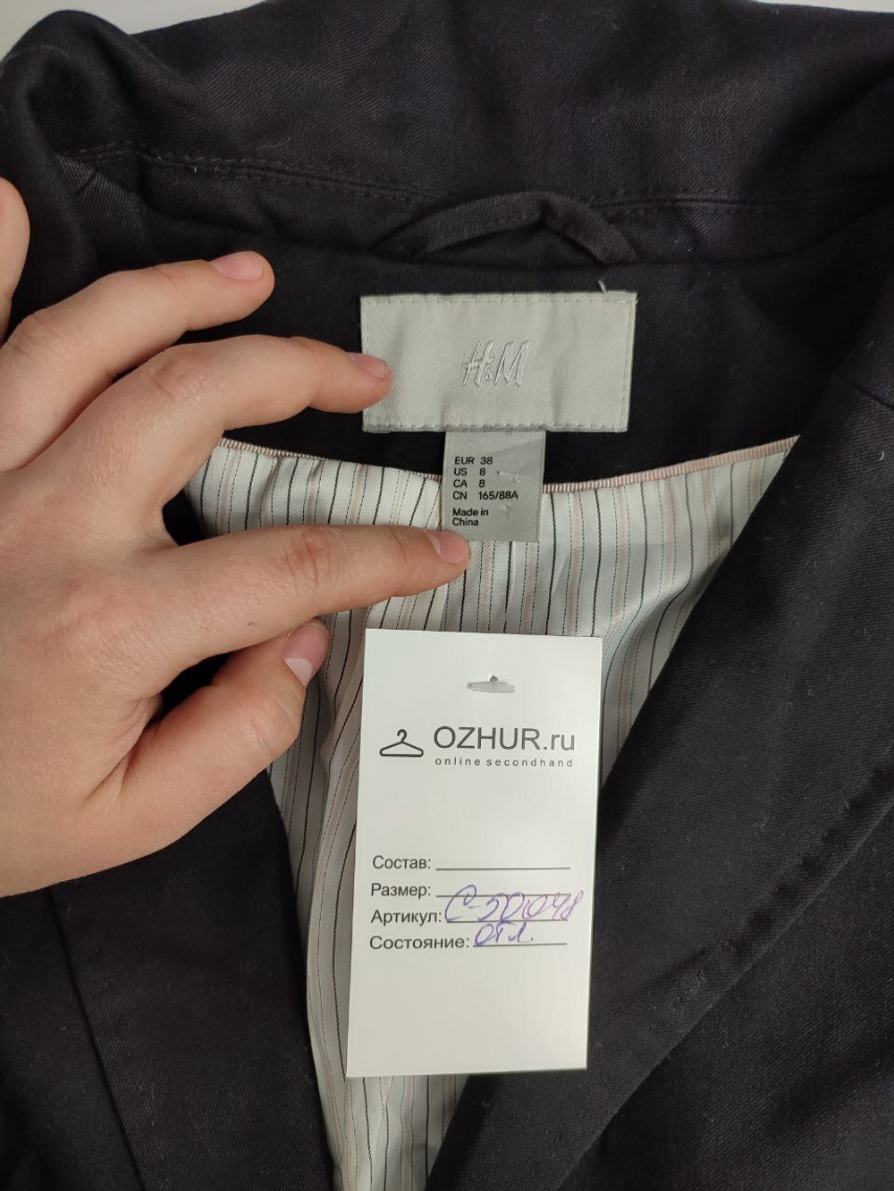 Пиджак H&M классический 44 размер