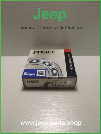 Подшипник дифференциала переднего и заднего моста KOYO DANA 30-35-C LM501349/10 для Jeep Grand Cherokee ZJ