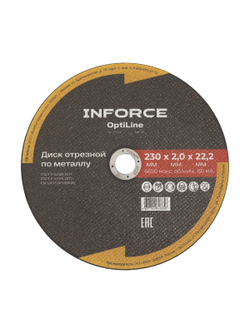Диск отрезной по металлу OptiLine (230x2.0x22.2 мм) упаковка 20шт. Inforce INB23020-20