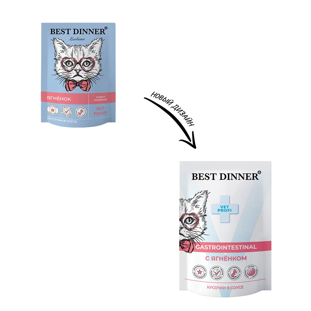 Best Dinner Exclusive Vet Profi Gastrointestinal кусочки в соусе Ягненок (упаковка 24 шт * 85 г)
