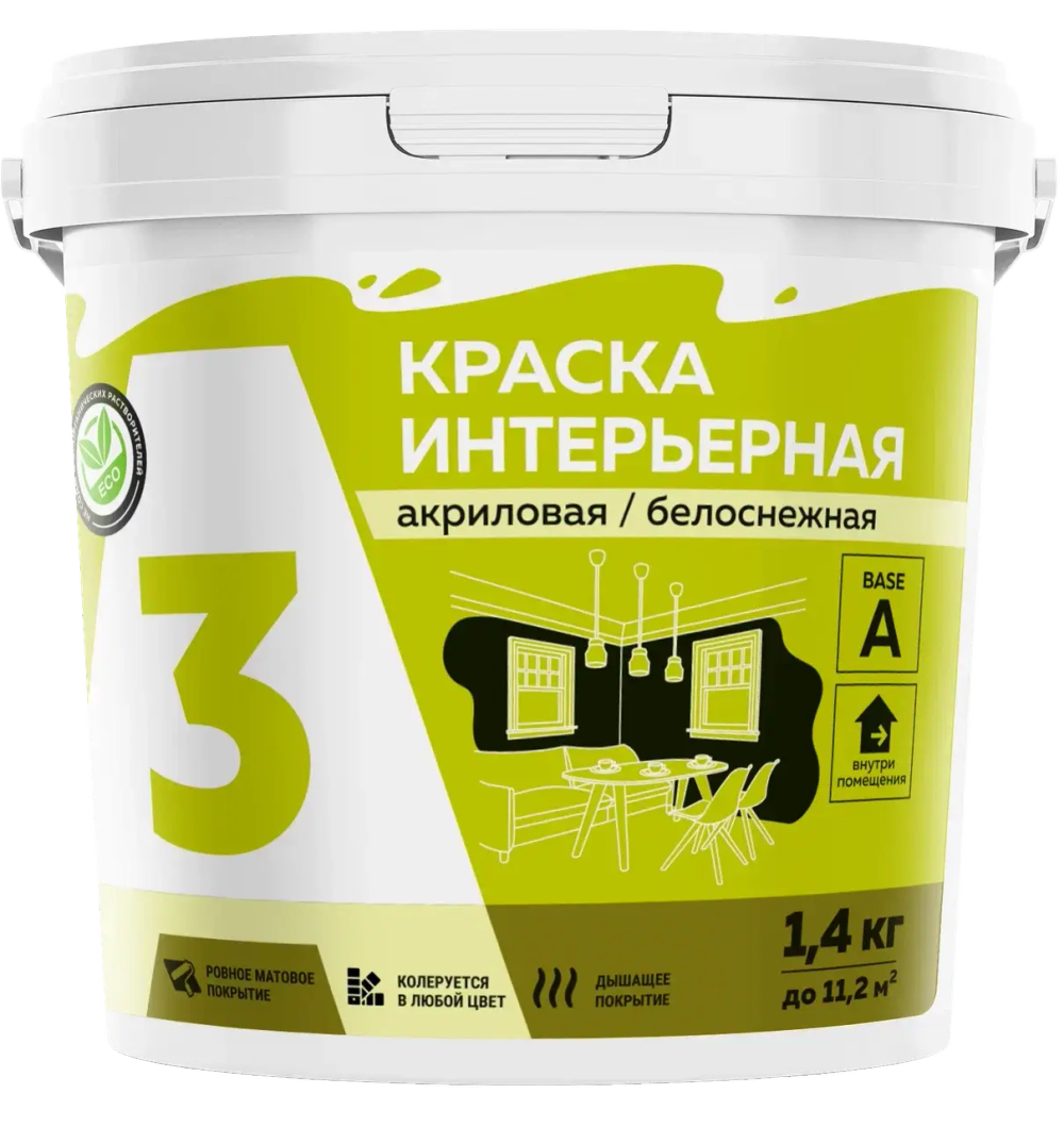 A3  Краска акриловая интерьерная белоснежная  1,4кг (ИжСинтез)