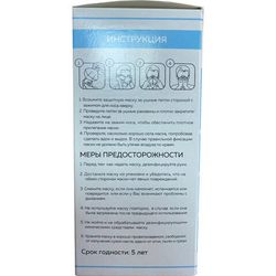 Респираторы